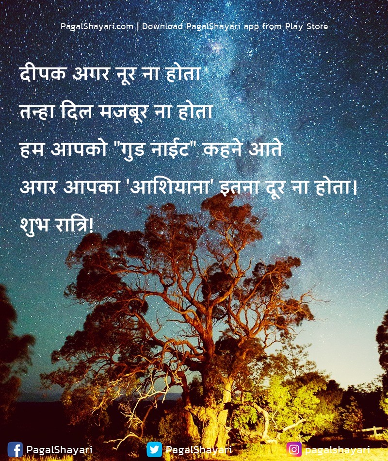 दीपक अगर नूर ना होता