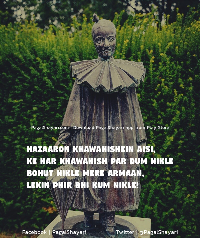 Hazaaron Khawahishein Aisi Ke Har Khawahish Par Dum Nikle