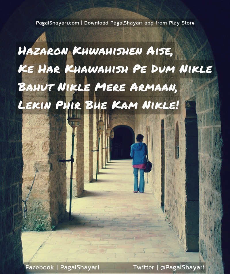 Hazaron Khwahishen Aise Ke Har Khawahish Pe Dum Nikle