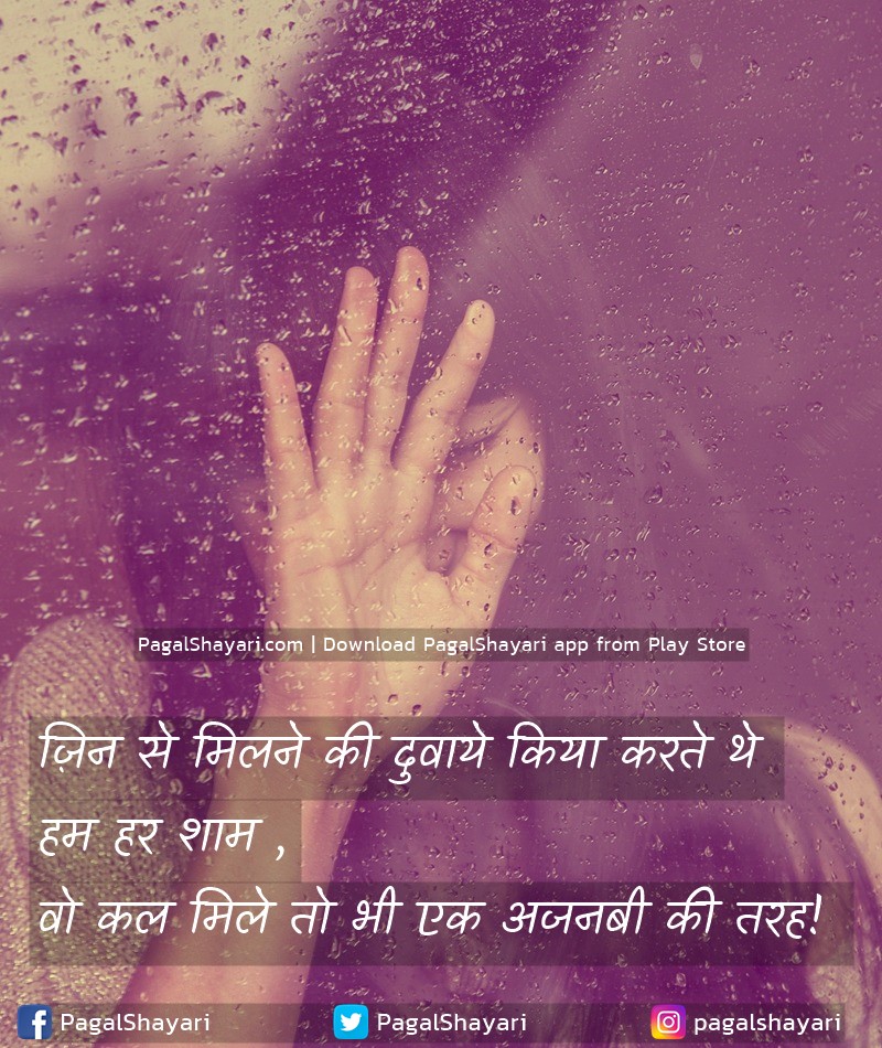 ज़िन से मिलने की दुवाये किया करते थे