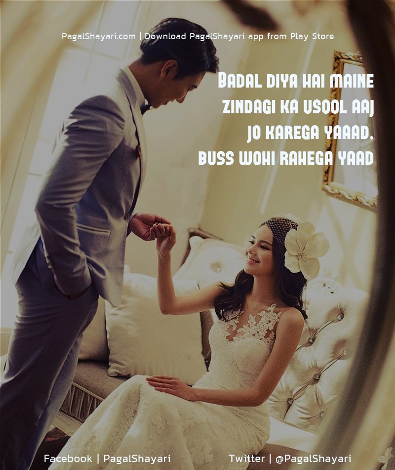 Badal Diya hai maine
Zindagi ka usool aaj
