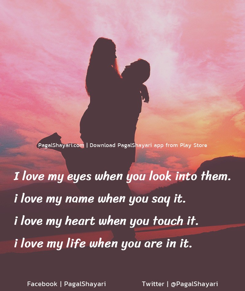 I love my eyes when you look into them