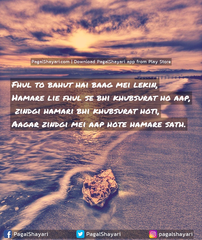 Fhul To Bahut Hai Baag Mei Lekin