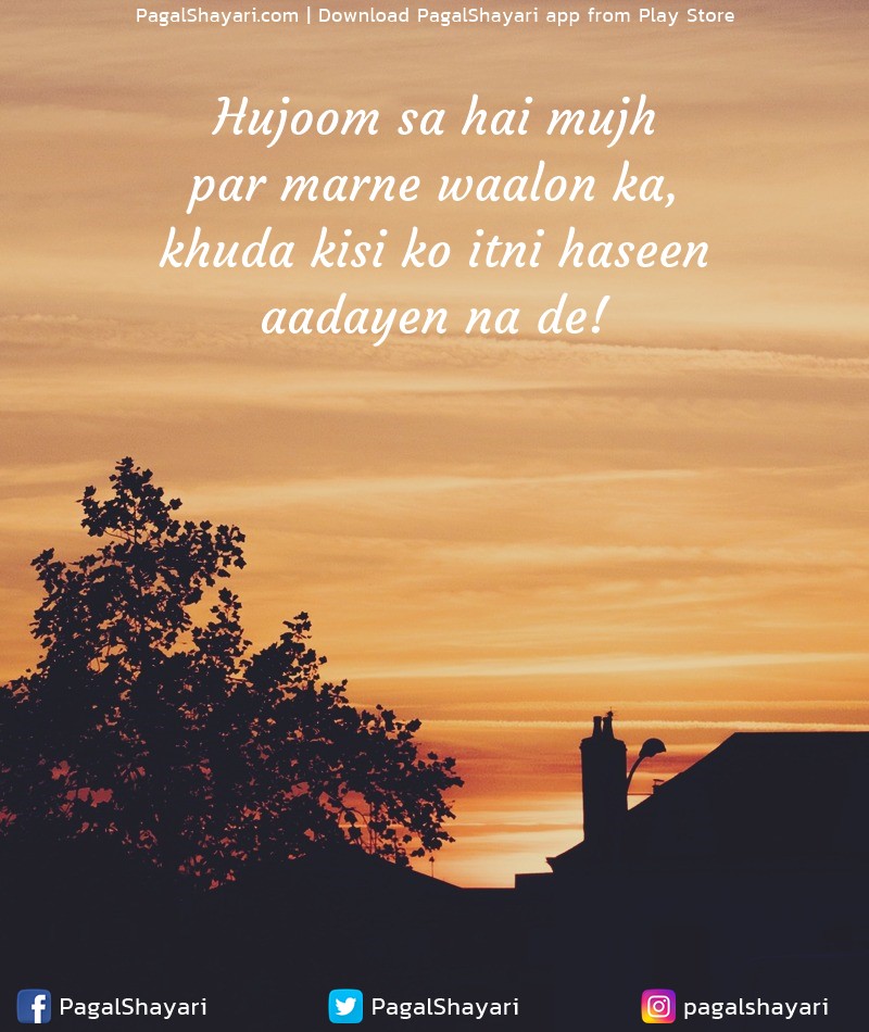 Hujoom Sa Hai Mujh
Par Marne Waalon Ka