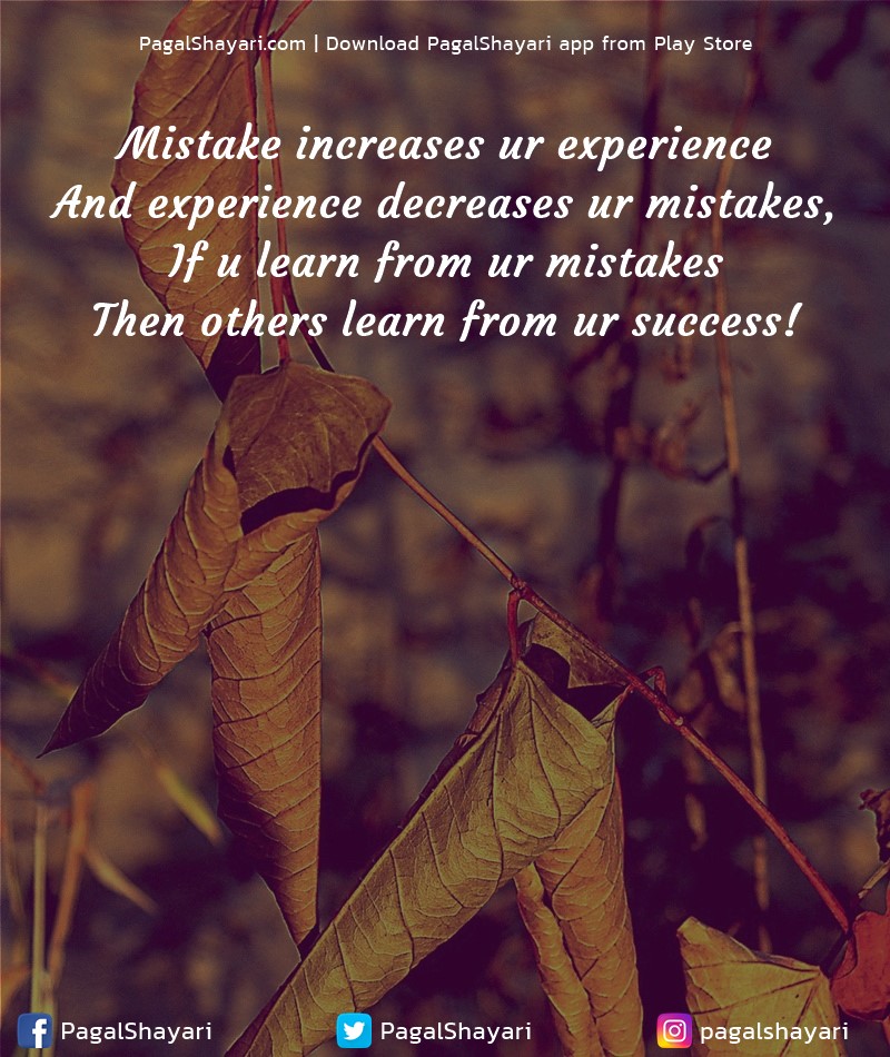 Mistake Increases Ur Experience