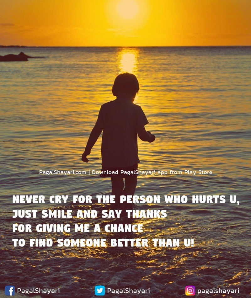 Never Cry For The Person Who Hurts U