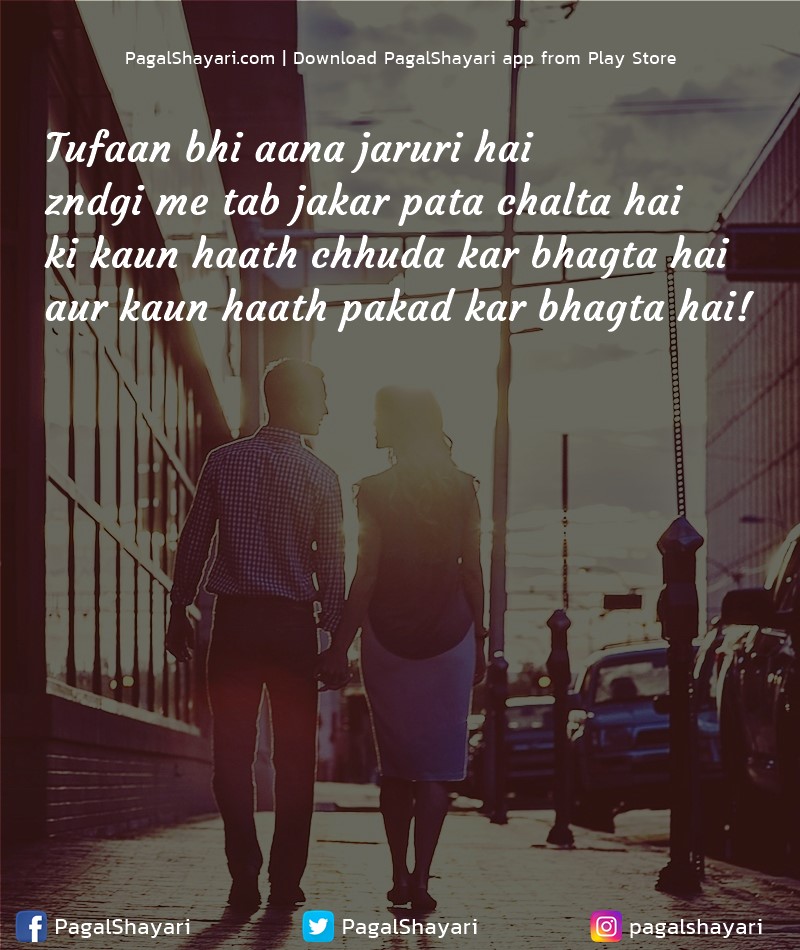Tufaan Bhi Aana Jaruri Hai
Zndgi Me Tab Jakar Pata Chalta Hai
Ki Kaun Haath Chhuda