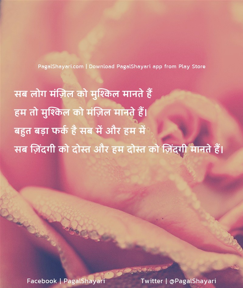 सब लोग मंज़िल को मुश्किल मानते हैं