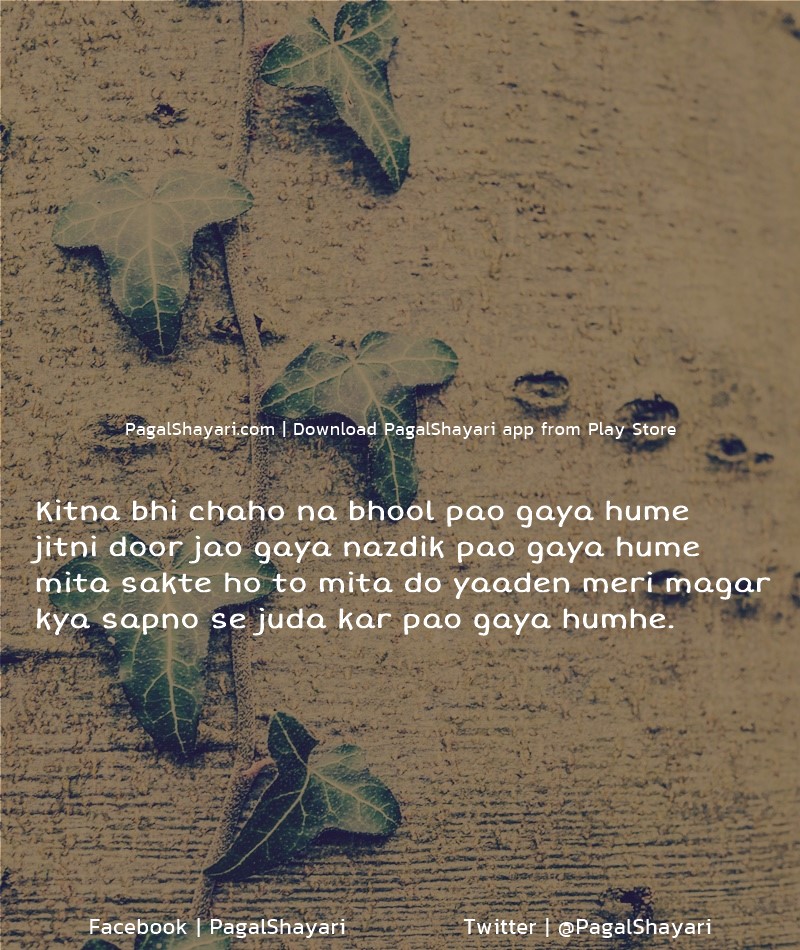 Kitna bhi chaho na bhool pao gaya hume
Jitni door jao gaya nazdik pao gaya hume
Mita