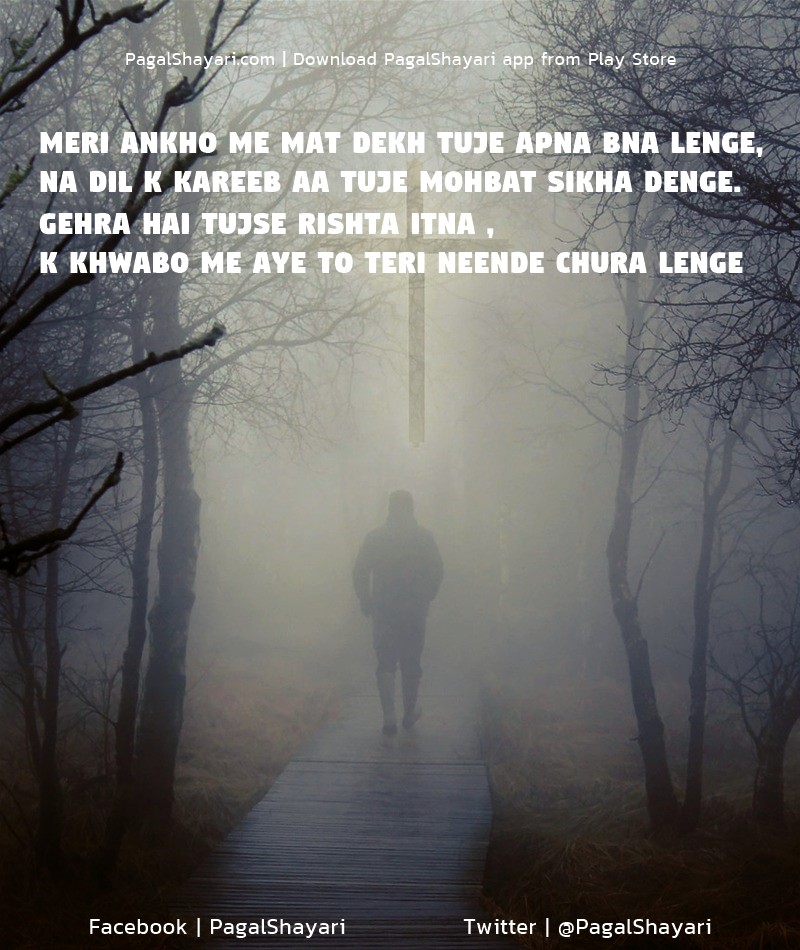 Meri ankho me mat dekh tuje apna bna lenge