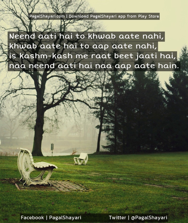 Neend aati hai to khwab aate nahi