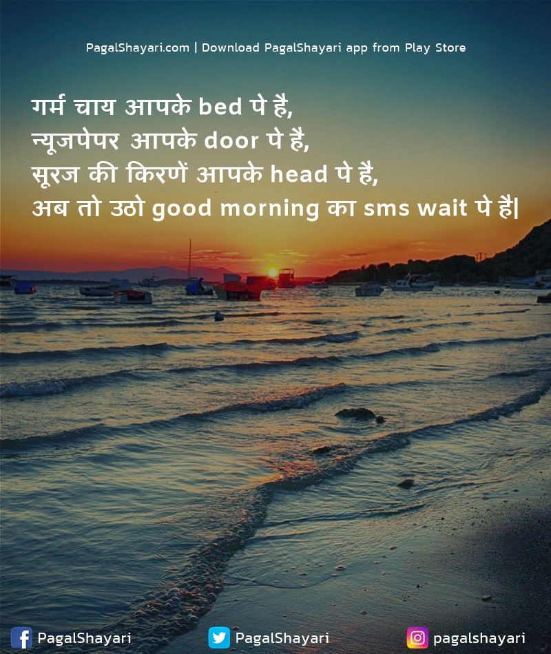 गर्म चाय आपके Bed पे है