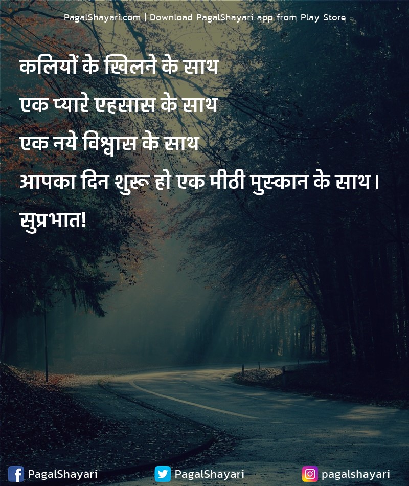 कलियों के खिलने के साथ