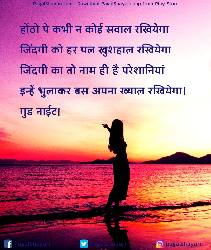 होंठो पे कभी न कोई सवाल रखियेगा