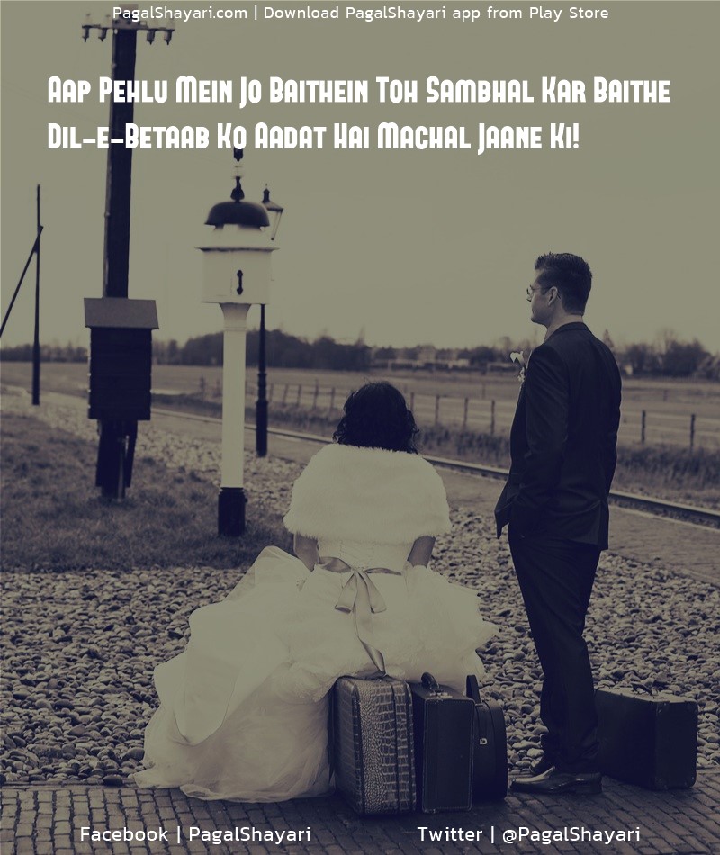 Aap Pehlu Mein Jo Baithein Toh Sambhal Kar Baithe