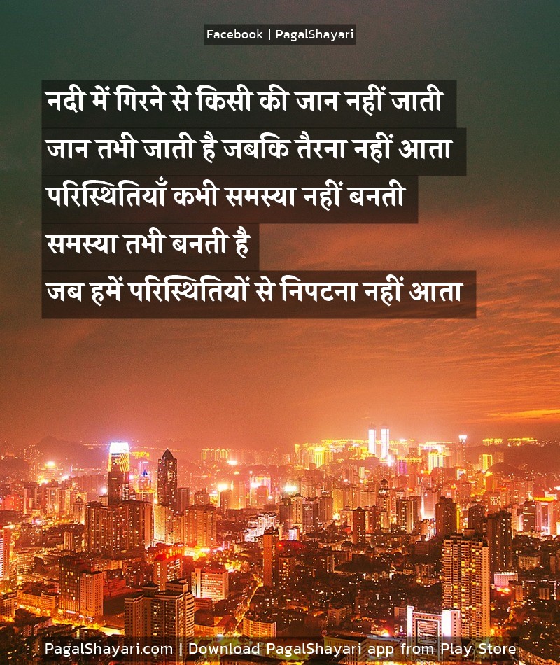 नदी में गिरने से किसी की जान नहीं जाती