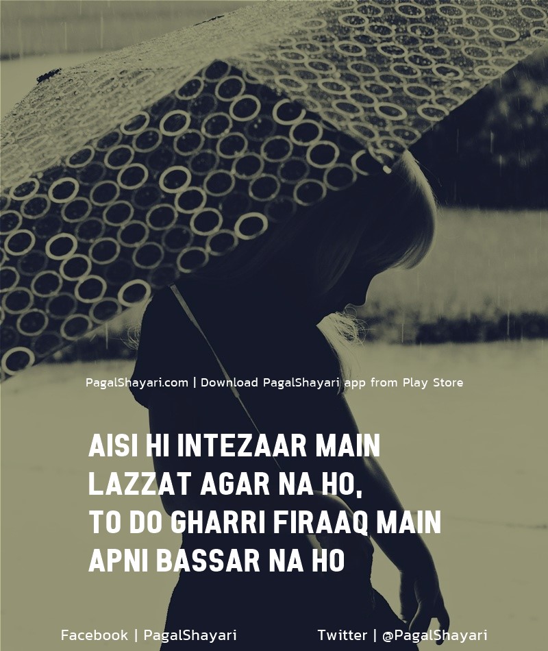 Aisi Hi Intezaar Main
Lazzat Agar Na Ho