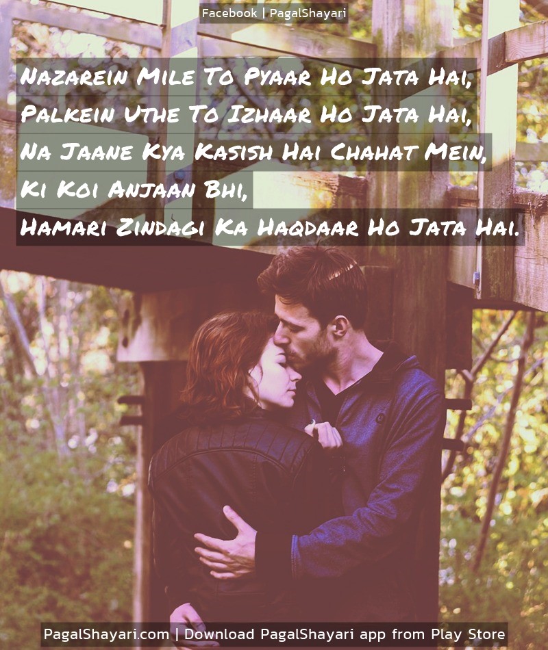Love Shayari, Nazarein Mile To Pyaar Ho Jata Hai