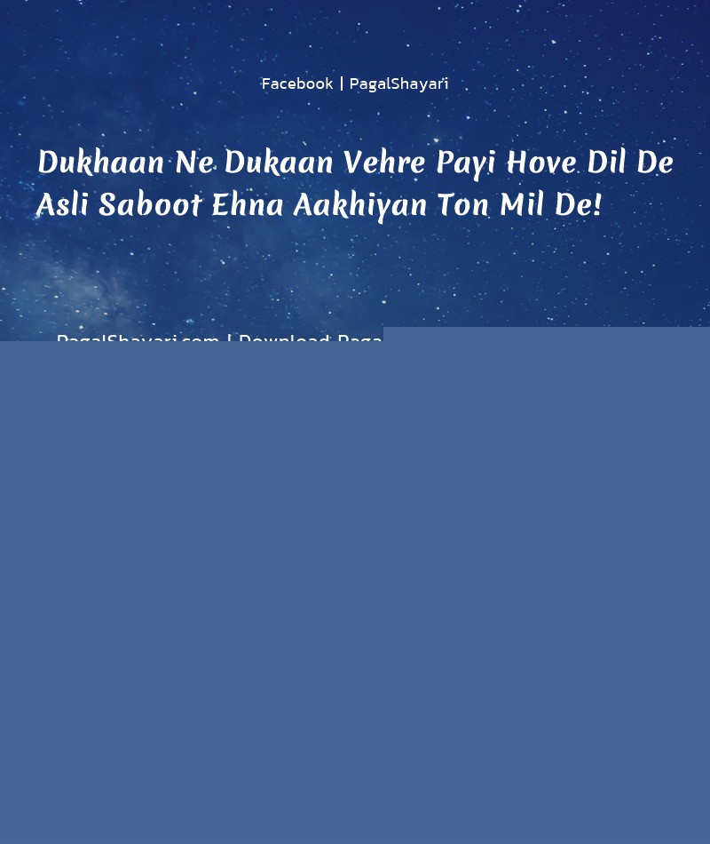 Dukhaan Ne Dukaan Vehre Payi Hove Dil De