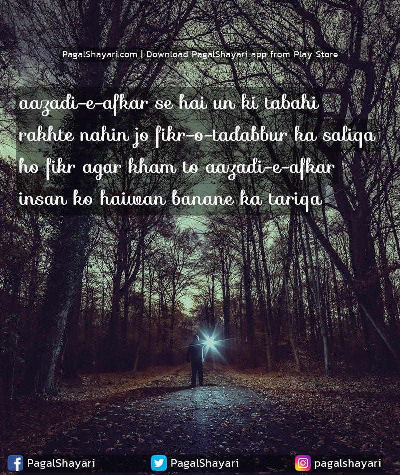 aazadi-e-afkar se hai unki tabahi
