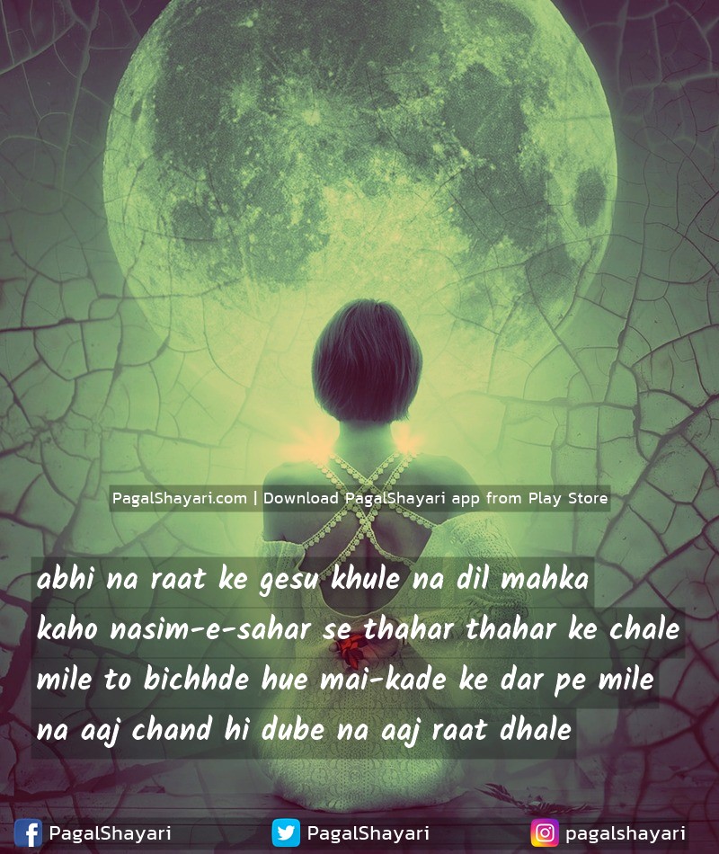 abhi na raat ke gesu khule na dil mahka