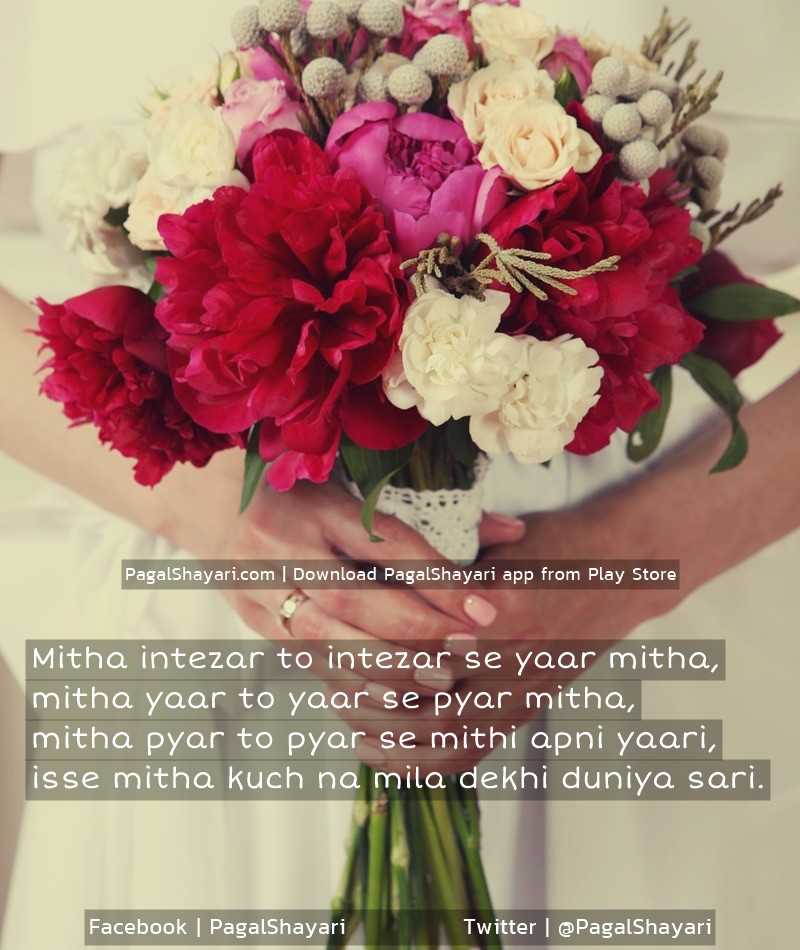 Mitha Intezar to intezar se yaar mitha