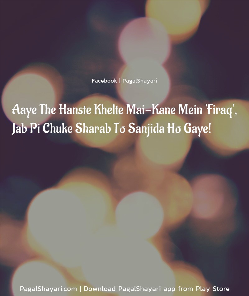 Aaye The Hanste Khelte Mai-Kane Mein 'Firaq'