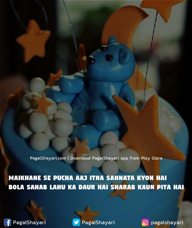 maikhane se pucha aaj itna sannata kyon