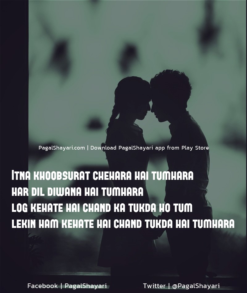 Itna khoobsurat chehara hai tumhara
har dil diwana hai tumhara
log kehate hai chand ka tukda ho