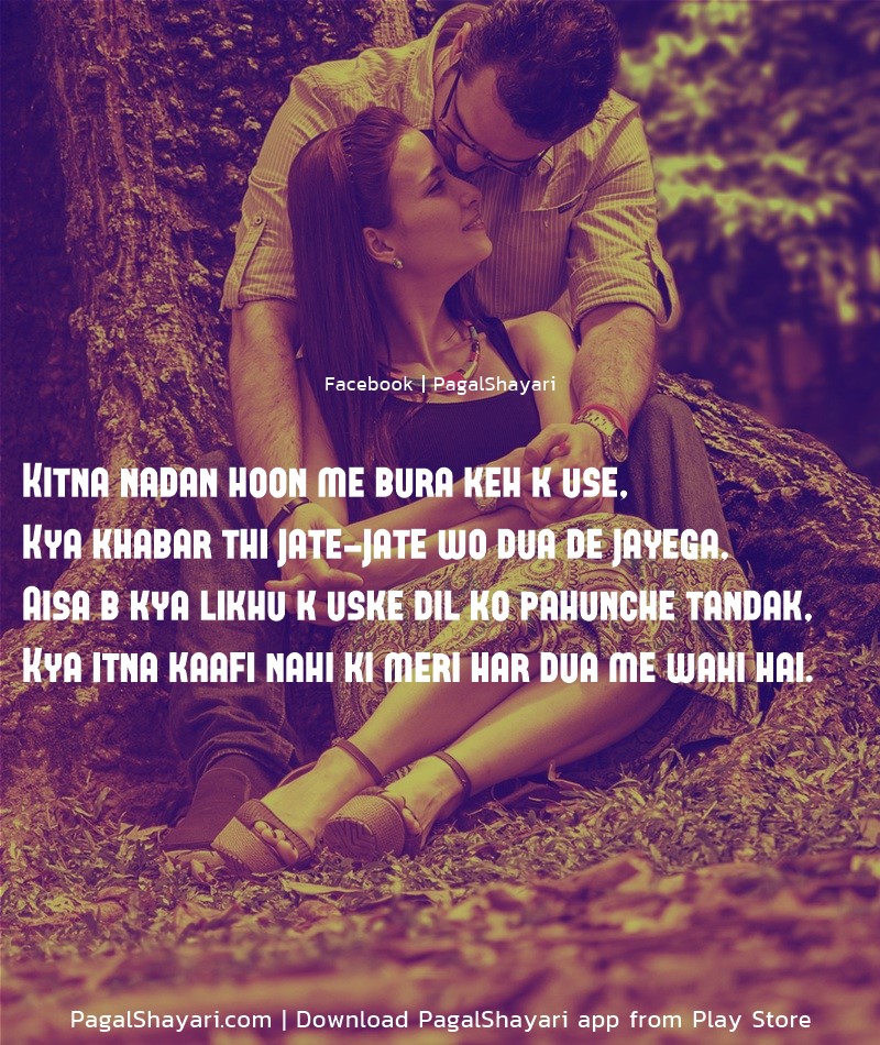 Kitna Nadan Hoon Me Bura Keh k use