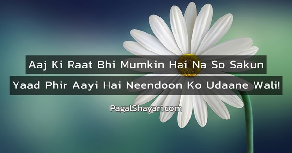 Aaj Ki Raat Bhi Mumkin Hai Na So Sakun